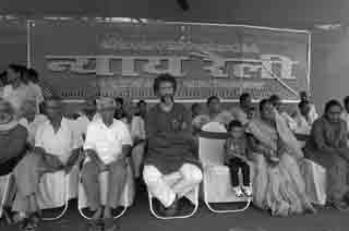 A View of the Dais at the Nyay Rally, Ara, 11 July