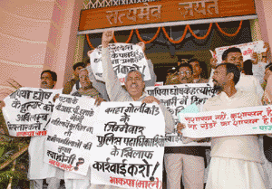 CPI(ML) MLAs in Bihar Assembly Protesting to Demand Punishment