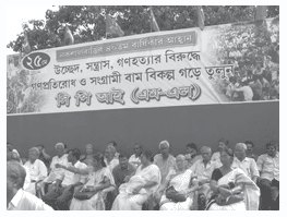 Rally at Shahid Minar Maidan