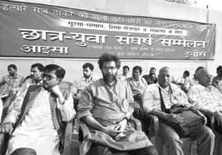 L-R Com. Dhirendra, Com. Dipankar and  Rahul Raj's father At Student-Youth Conference