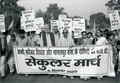 patna march