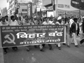 Bihar Band