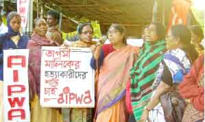 AIPWA Singur