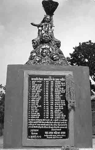 Memorial of Bathani Tola Victims