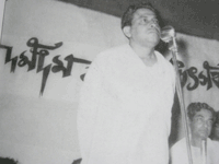 Comrade Saroj Dutta