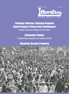 Liberation March 2014
